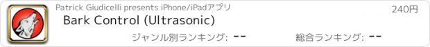 おすすめアプリ Bark Control (Ultrasonic)