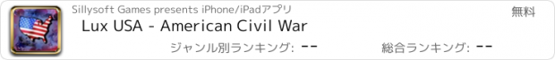 おすすめアプリ Lux USA - American Civil War