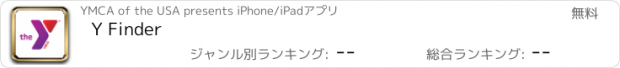 おすすめアプリ Y Finder