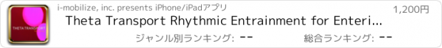 おすすめアプリ Theta Transport Rhythmic Entrainment for Entering the Zone of Creativity by Tommy Brunjes