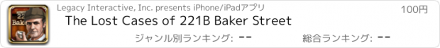 おすすめアプリ The Lost Cases of 221B Baker Street