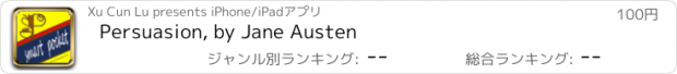 おすすめアプリ Persuasion, by Jane Austen