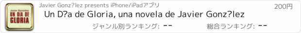 おすすめアプリ Un Día de Gloria, una novela de Javier González