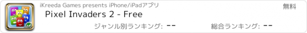 おすすめアプリ Pixel Invaders 2 - Free