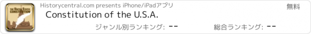 おすすめアプリ Constitution of the U.S.A.