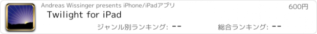 おすすめアプリ Twilight for iPad