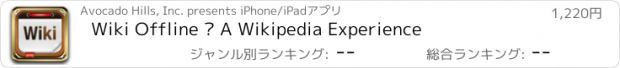 おすすめアプリ Wiki Offline — A Wikipedia Experience