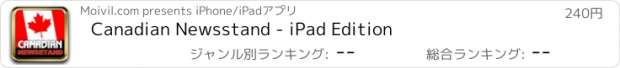 おすすめアプリ Canadian Newsstand - iPad Edition