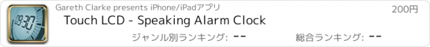 おすすめアプリ Touch LCD - Speaking Alarm Clock