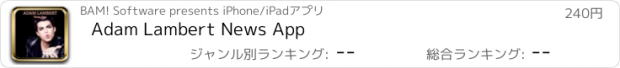 おすすめアプリ Adam Lambert News App