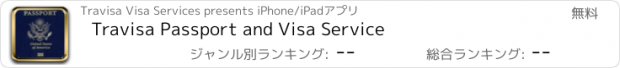 おすすめアプリ Travisa Passport and Visa Service