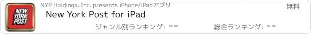 おすすめアプリ New York Post for iPad