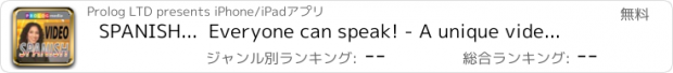 おすすめアプリ SPANISH...  Everyone can speak! - A unique video phrase guide method to learn SPANISH! Comprises 20 chapters of 2.5 viewing hours, with transliteration and translation in the subtitles.