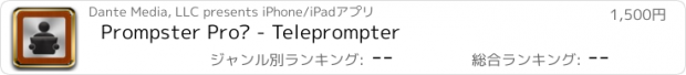 おすすめアプリ Prompster Pro™ - Teleprompter