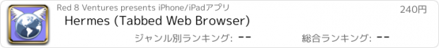 おすすめアプリ Hermes (Tabbed Web Browser)