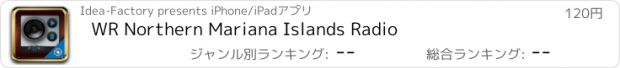 おすすめアプリ WR Northern Mariana Islands Radio