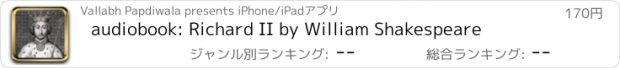 おすすめアプリ audiobook: Richard II by William Shakespeare