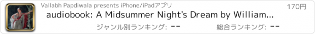 おすすめアプリ audiobook: A Midsummer Night's Dream by William Shakespeare