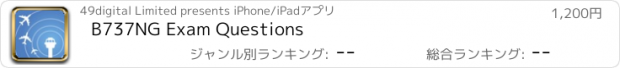 おすすめアプリ B737NG Exam Questions