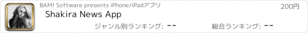 おすすめアプリ Shakira News App