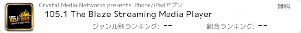 おすすめアプリ 105.1 The Blaze Streaming Media Player