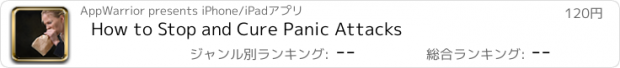 おすすめアプリ How to Stop and Cure Panic Attacks