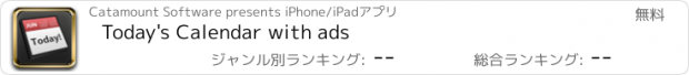 おすすめアプリ Today's Calendar with ads