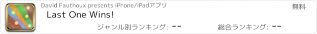 おすすめアプリ Last One Wins!