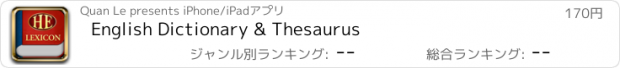 おすすめアプリ English Dictionary & Thesaurus