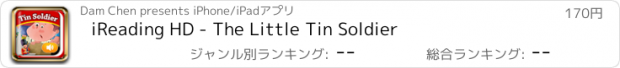 おすすめアプリ iReading HD - The Little Tin Soldier