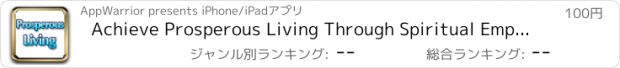 おすすめアプリ Achieve Prosperous Living Through Spiritual Empowerment