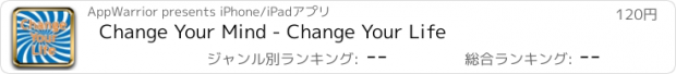 おすすめアプリ Change Your Mind - Change Your Life