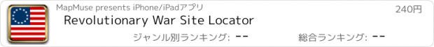 おすすめアプリ Revolutionary War Site Locator