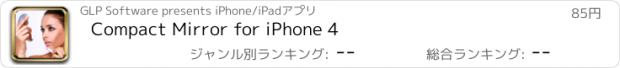 おすすめアプリ Compact Mirror for iPhone 4