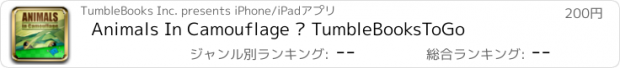 おすすめアプリ Animals In Camouflage – TumbleBooksToGo