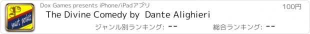 おすすめアプリ The Divine Comedy by  Dante Alighieri