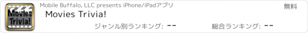 おすすめアプリ Movies Trivia!