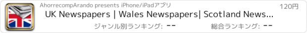 おすすめアプリ UK Newspapers | Wales Newspapers| Scotland Newspapers |Northern Ireland Newspapers