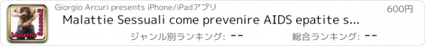 おすすめアプリ Malattie Sessuali come prevenire AIDS epatite sifilide candida gonorrea