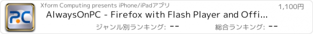 おすすめアプリ AlwaysOnPC - Firefox with Flash Player and Office on a Virtual PC for iPad