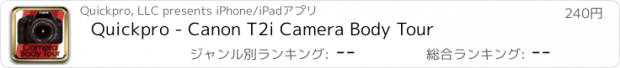 おすすめアプリ Quickpro - Canon T2i Camera Body Tour