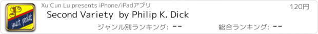 おすすめアプリ Second Variety  by Philip K. Dick