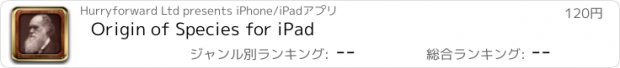 おすすめアプリ Origin of Species for iPad