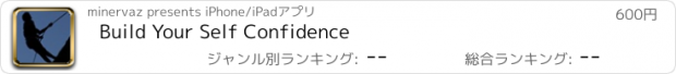 おすすめアプリ Build Your Self Confidence