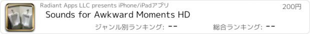 おすすめアプリ Sounds for Awkward Moments HD