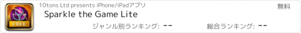 おすすめアプリ Sparkle the Game Lite