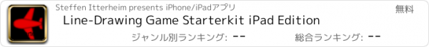 おすすめアプリ Line-Drawing Game Starterkit iPad Edition