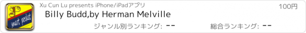 おすすめアプリ Billy Budd,by Herman Melville