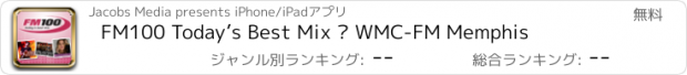 おすすめアプリ FM100 Today’s Best Mix – WMC-FM Memphis