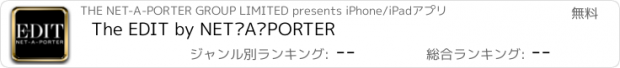 おすすめアプリ The EDIT by NET‑A‑PORTER
